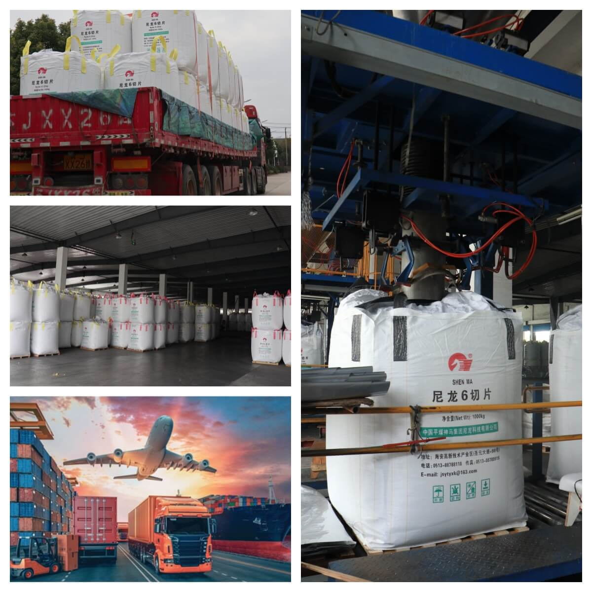 PINGMEI SHENMA PACKING DELIVERY